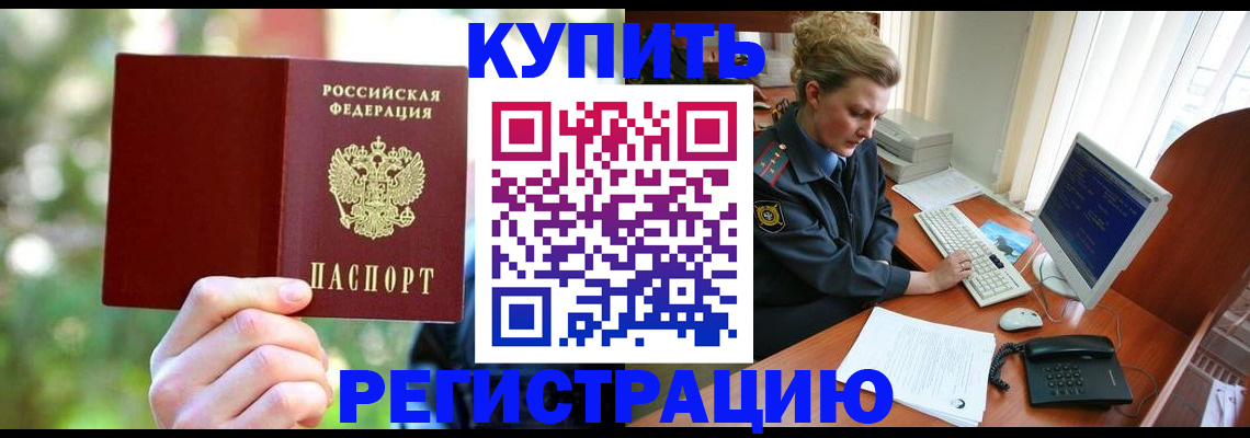 регистрация для дет. сада в Видном